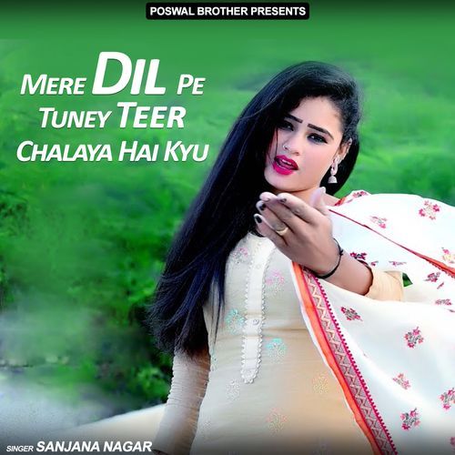 Diwani Me Ho Gyi Teri Sanjana Nagar MP3 Download